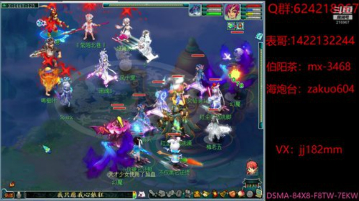 醉心忘老易  醒眼别春难 2020-04-25 21点场