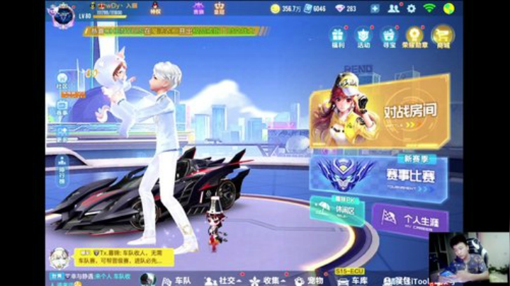 高端局排位赛！ 2020-04-25 22点场