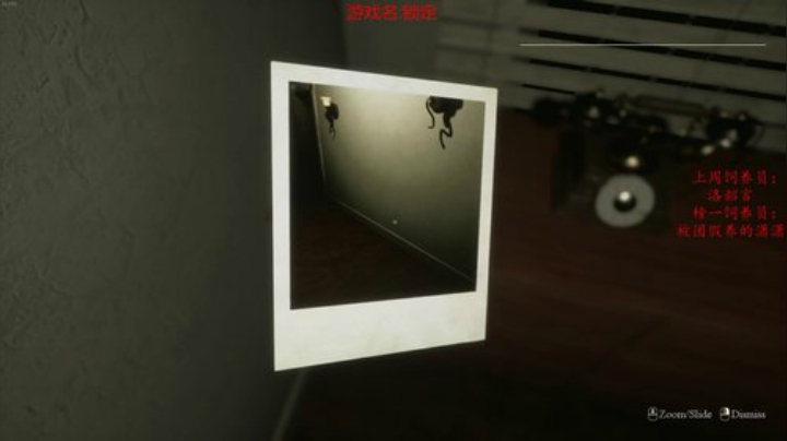 《锁定》新恐怖游戏开始啦！ 2020-04-25 21点场