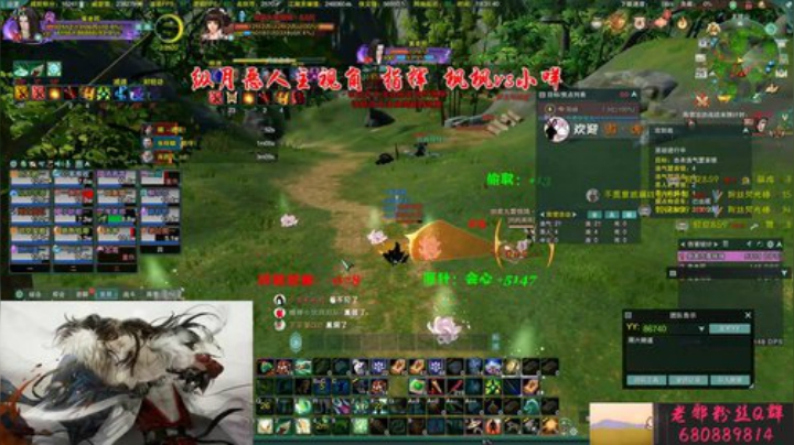 【老邪】纵月恶人进攻主视角 2020-04-25 18点场