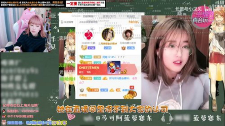 圆园团团发布了一个斗鱼视频2020-04-26