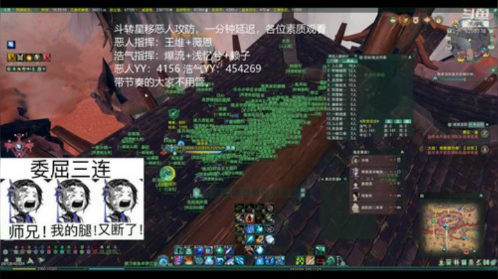 薇恩：斗转星移恶人攻防 2020-04-26 18点场