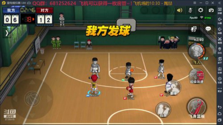 叫我jay：全职业导师快来啦~ 2020-04-26 00点场