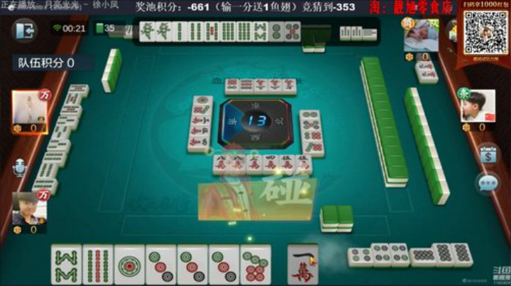 旧欢若梦灬发布了一个斗鱼视频2020-04-26