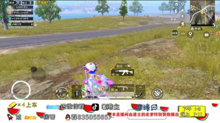 全斗鱼小姐姐最多的直播间 2020-04-25 23点场