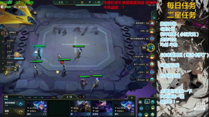 阿飞：暗星king 2020-04-25 13点场