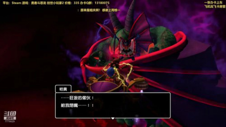 第138天，创世小玩家！继续推剧情！ 2020-04-23 20点场