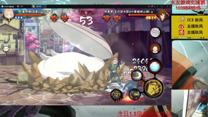 ice秋风的老铁发布了一个斗鱼视频2020-04-26