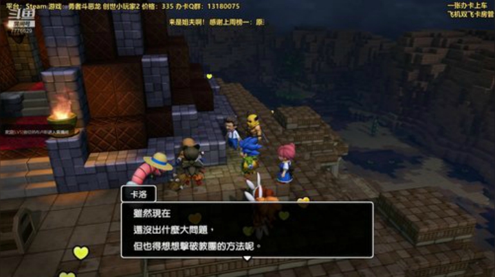 第135天，创世小玩家！继续推剧情！ 2020-04-22 00点场