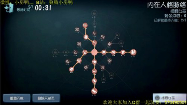 让我们来继续引导一波女巫的潮流吧 2020-04-26 12点场