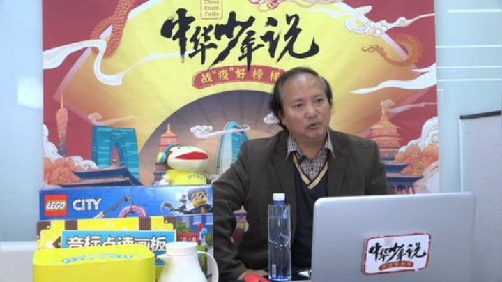 “中华少年说·战‘疫’好榜样” 2020-04-26 19点场