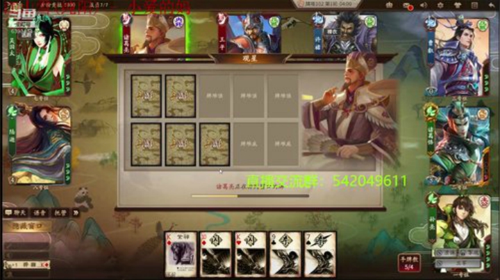 身份竞技上分指南 2020-04-23 23点场