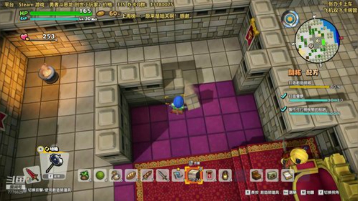 第137天，创世小玩家！继续推剧情！ 2020-04-23 04点场