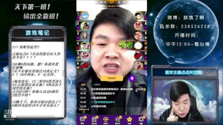 国服第一被针对大师！ 2020-04-26 18点场