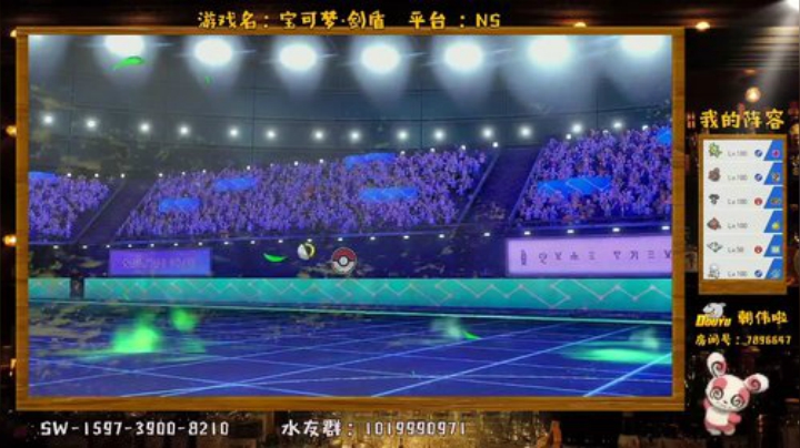 朝伟：喜欢的话可以点一波关注哦 2020-04-25 12点场
