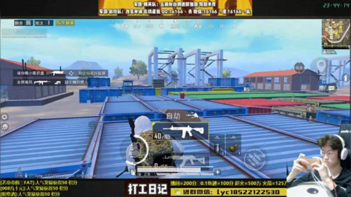 【单四】细节教学 极限操作 2020-04-25 23点场