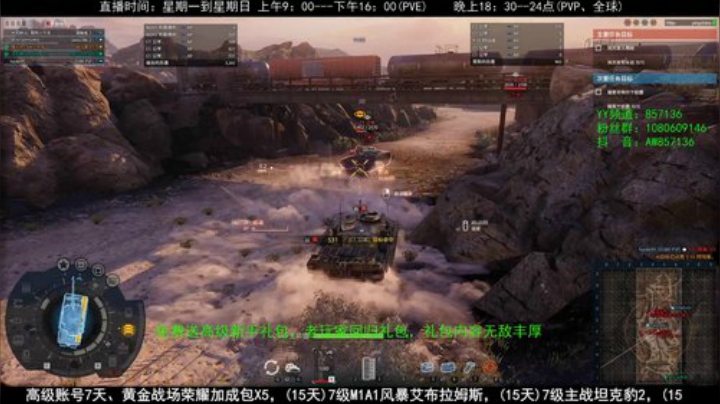 高级新手礼包，老兵回归礼，萌新导师！ 2020-04-25 11点场