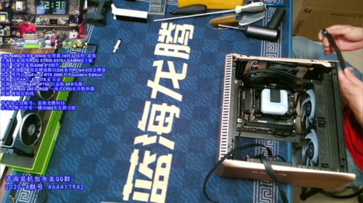 王哥的电脑DIY硬件聊天室 2020-04-25 21点场