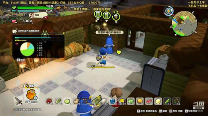 第139天，创世小玩家！继续推剧情！ 2020-04-25 06点场