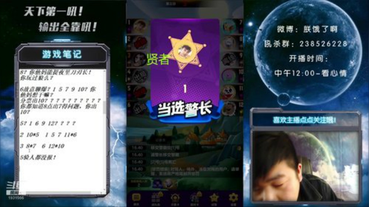 国服第一被针对大师！ 2020-04-26 16点场