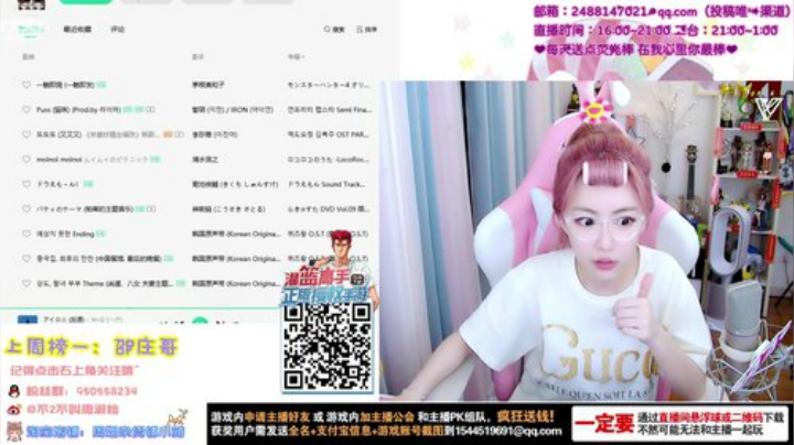 格莱美发布了一个斗鱼视频2020-04-26