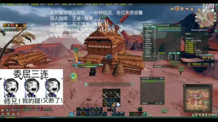 薇恩：斗转星移恶人攻防 2020-04-26 14点场