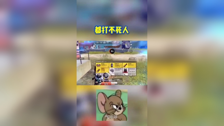 和平精英浪子断：如何给自己增加游戏难度？挑战VSS S12K