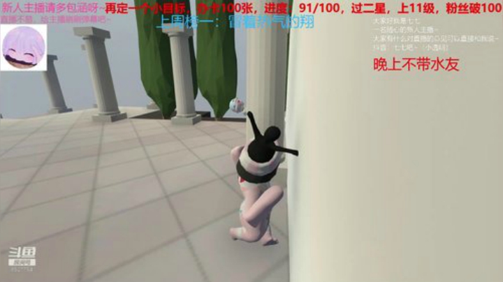 毒奶毒奶继续毒奶 2020-04-26 00点场
