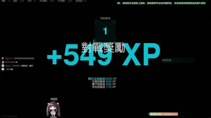 斗鱼第一画质营业中使命召唤战区cod16 2020-04-25 23点场