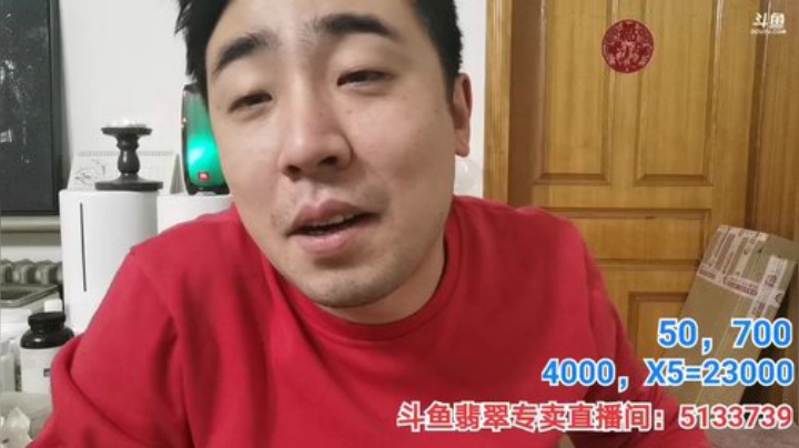 我在斗鱼看无尽无尽的无尽直播美食