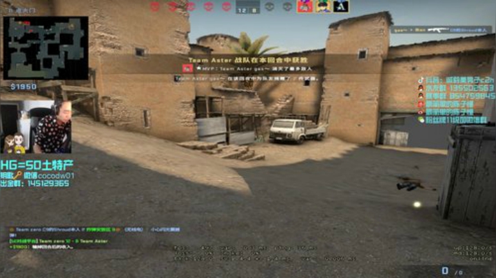 【c2h】IMBA联赛 vs Aster 2020-04-26 13点场