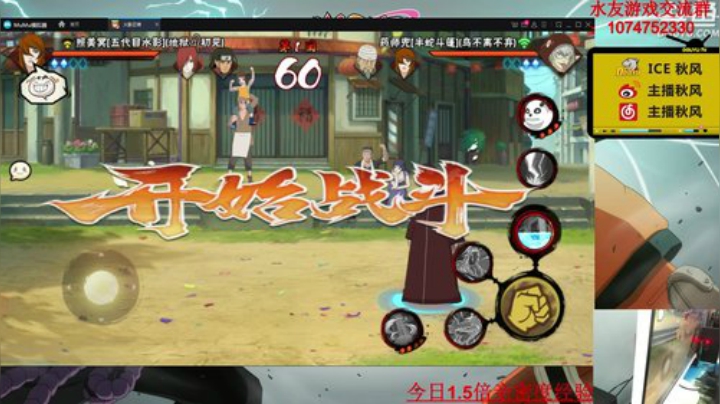 秋风：荧光棒都交出来~周六晚上好 2020-04-25 22点场