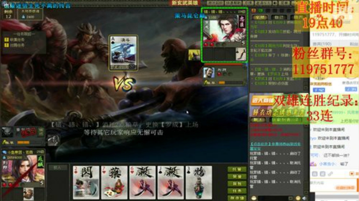 我与春风皆过客/你携秋水揽星河 2020-04-25 23点场
