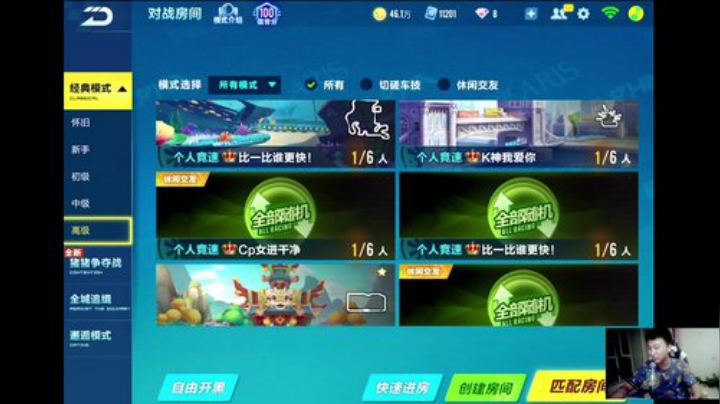 高端局排位赛！ 2020-04-26 02点场