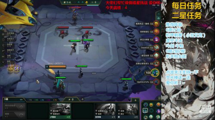阿飞：暗星king 2020-04-19 13点场