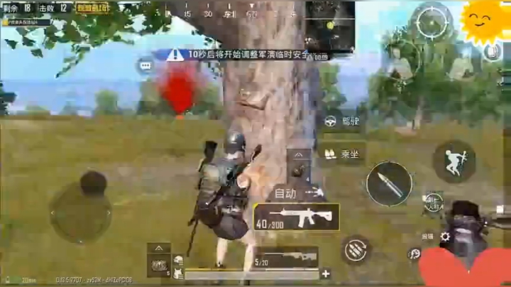 守空投当敌人知道你的存在的时候#绝地求生手游刺激战场@抖音游