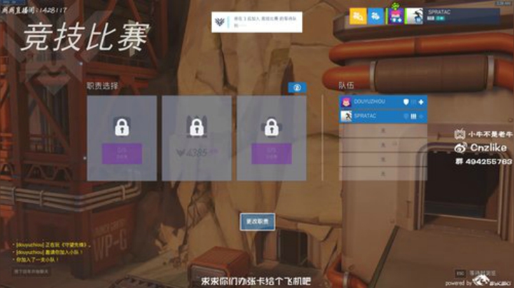 『Cnzlike』源氏秒刀流 教科书！ 2020-04-26 01点场