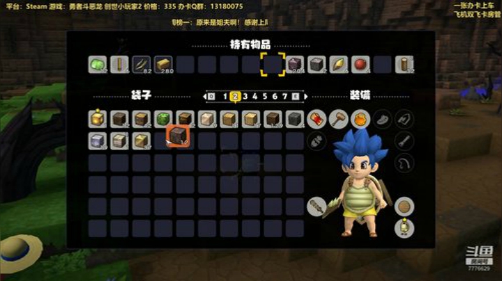 第135天，创世小玩家！种地 工具人！ 2020-04-20 15点场