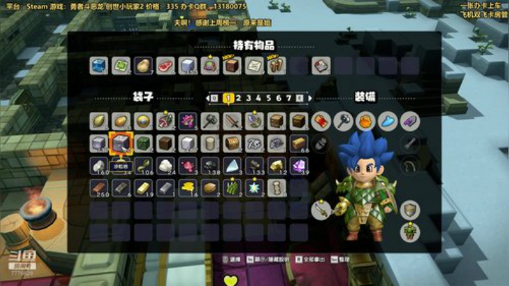 第137天，创世小玩家！继续推剧情！ 2020-04-22 20点场