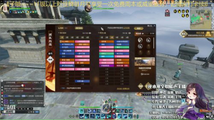 暖声萌妹—挑灯看剑Vs紫禁之巅 2020-04-25 20点场