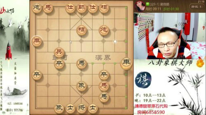 巨人13725发布了一个斗鱼视频2020-04-26