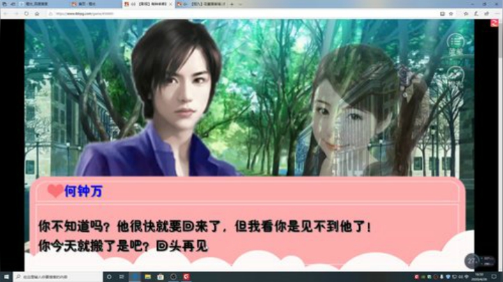 游戏世界的游戏人生 2020-04-26 16点场