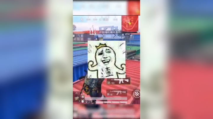 浪子断：轰炸区的渣男！#和平精英#浪子断