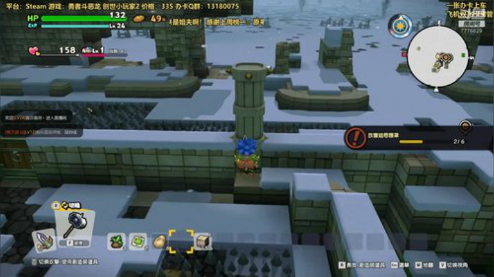 第137天，创世小玩家！继续推剧情！ 2020-04-22 18点场