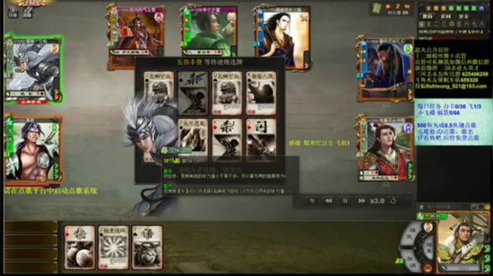 四月 精彩从这里开始！ 2020-04-25 23点场