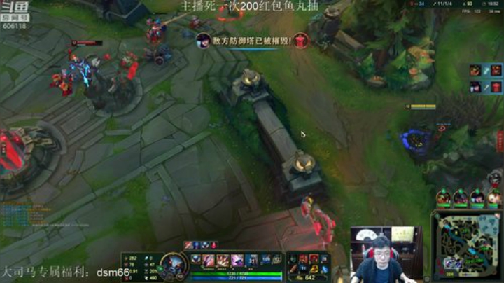 爱喝百事可乐D周星星发布了一个斗鱼视频2020-04-26