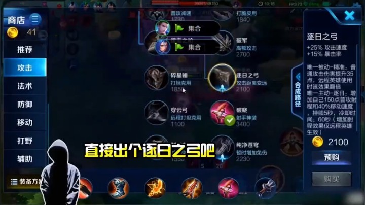 差点漏了五杀