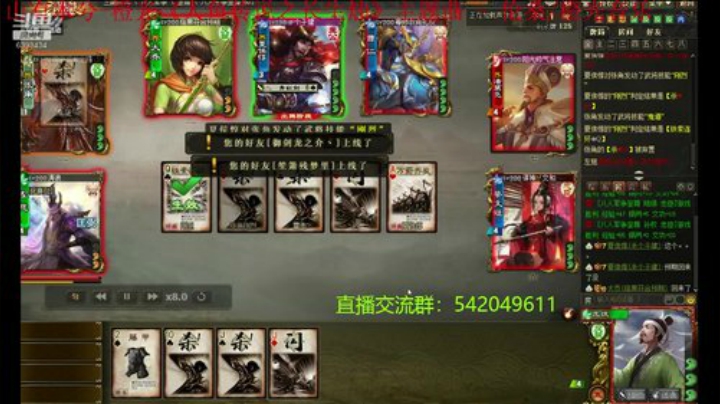 4.25老炮杯预选赛第二轮光泽视角3 界孙权成标孙权最终收割