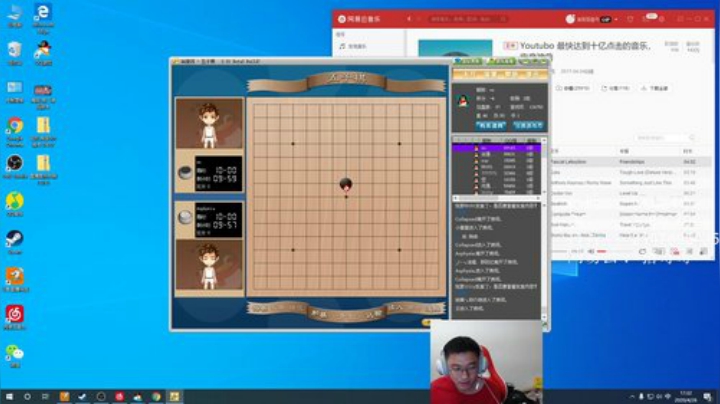 陪大家和兄弟一起决赛！ 2020-04-26 16点场