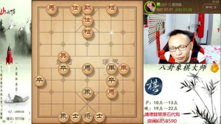 巨人13725发布了一个斗鱼视频2020-04-26